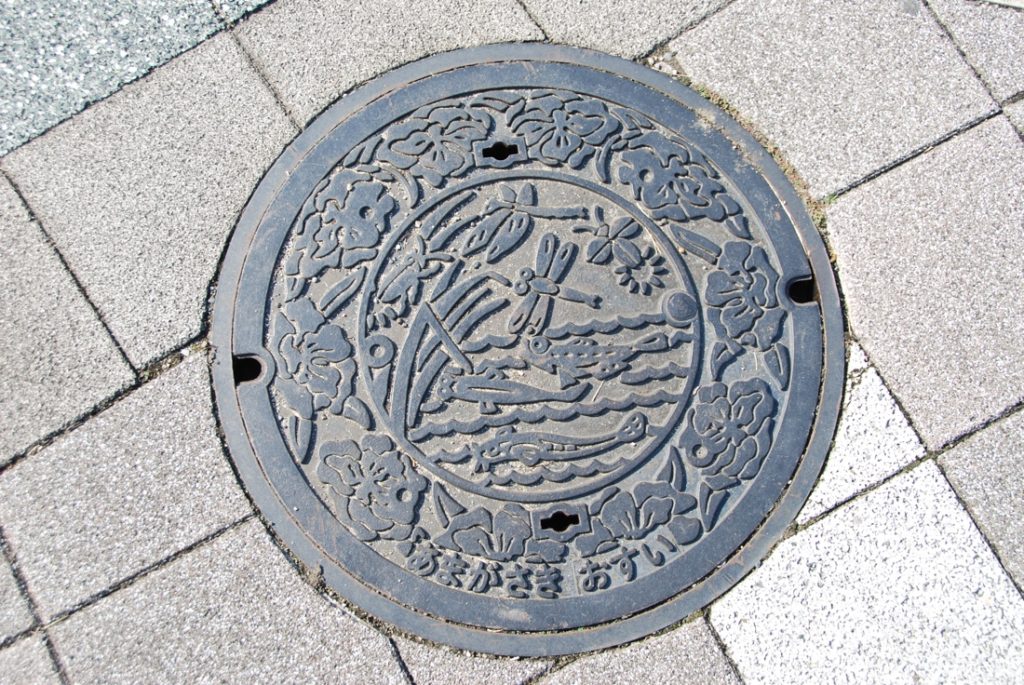 amagasakimanhole