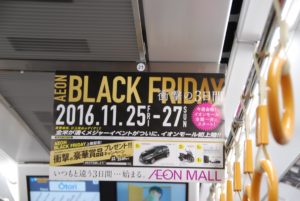 blackfridaysign